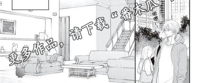 第4章：在意6