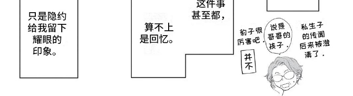第9章：耀眼6