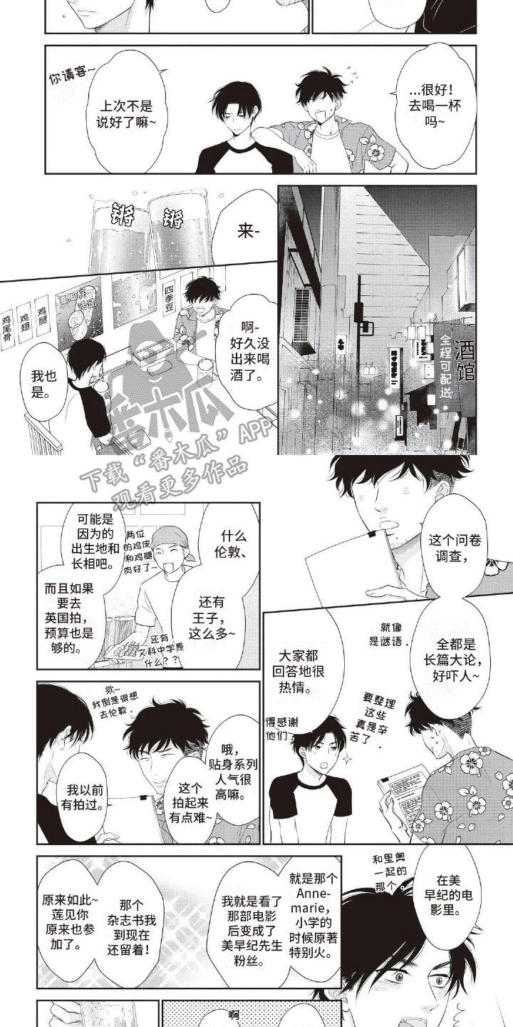 第25章：替代1