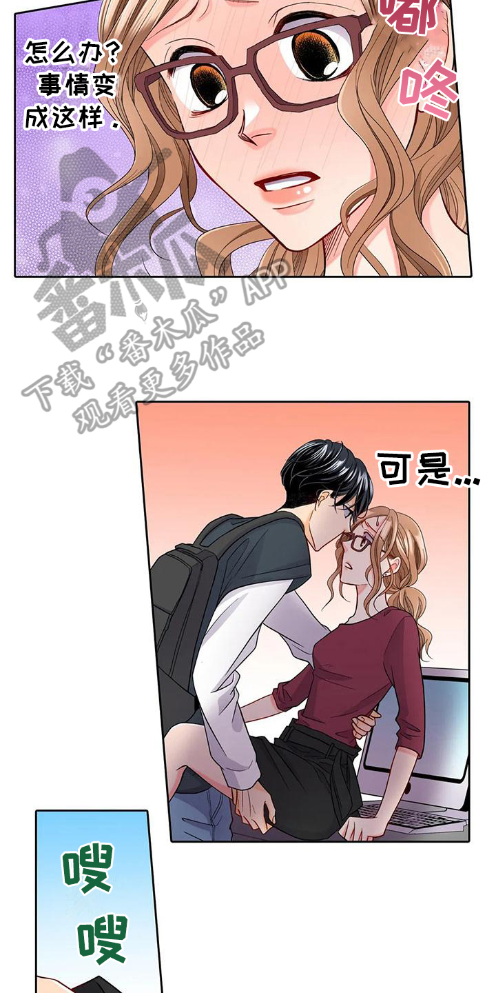 第6章：理由7