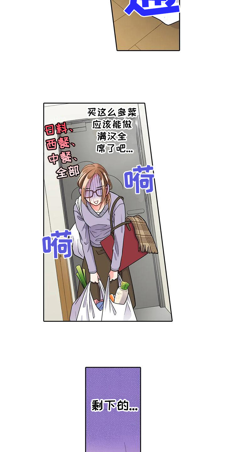 第16章：挽回15