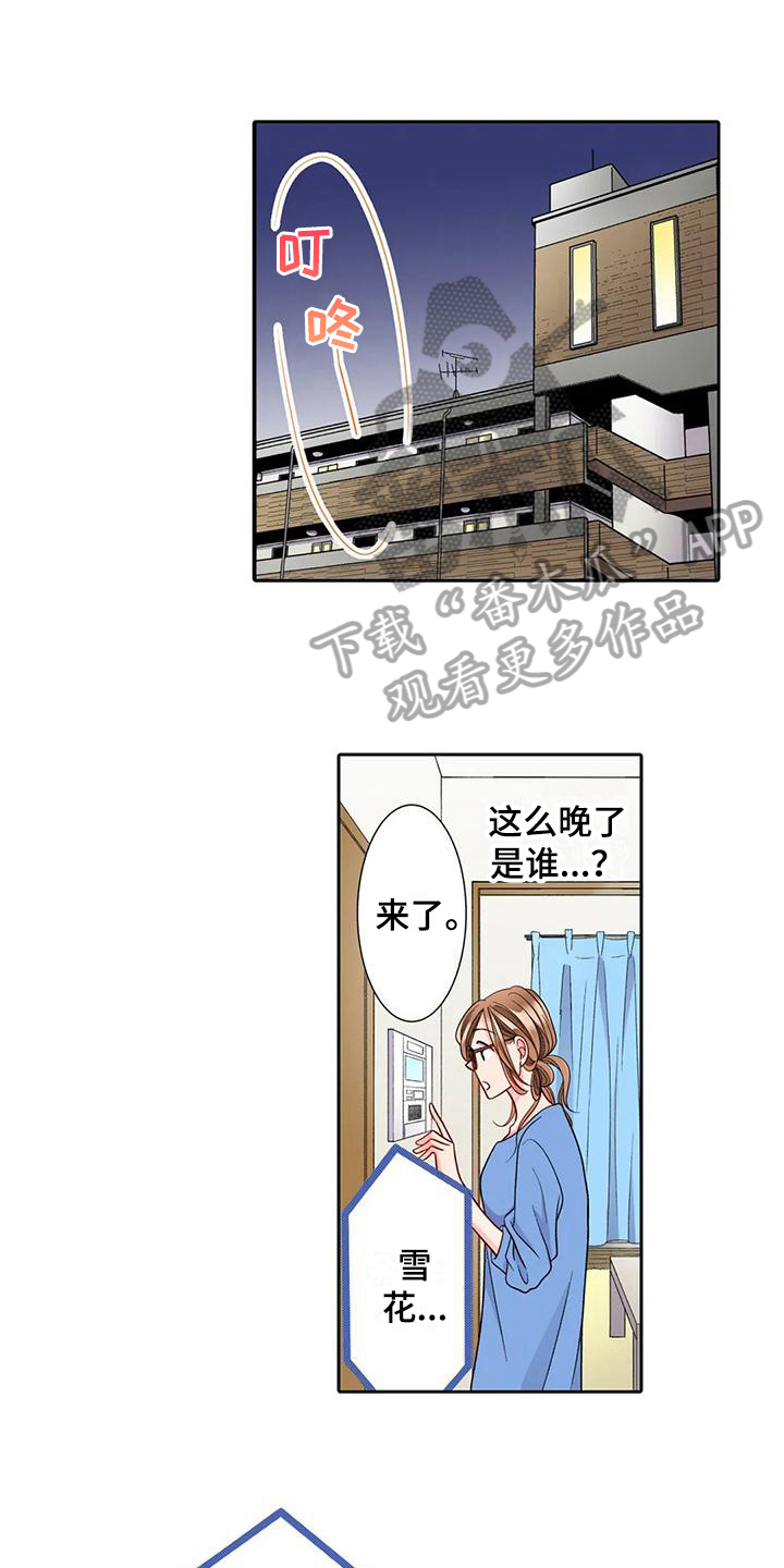 第13章：喜欢0