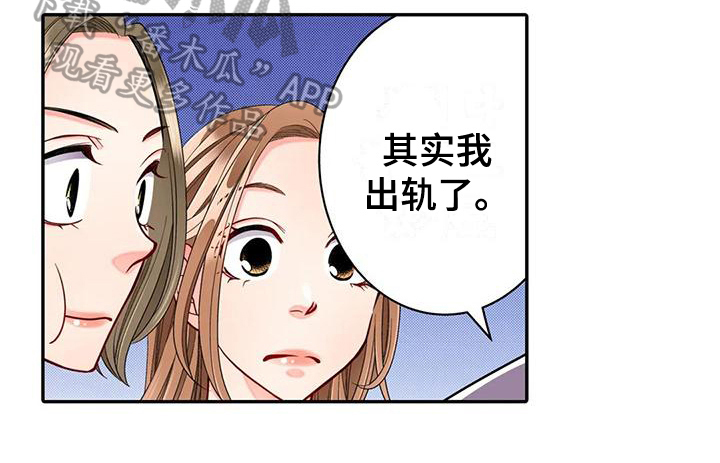 第24章：区别15