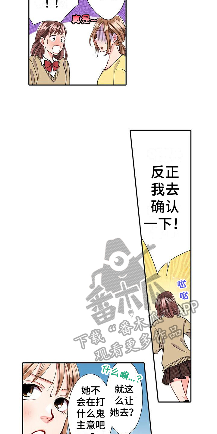 第20章：散步4