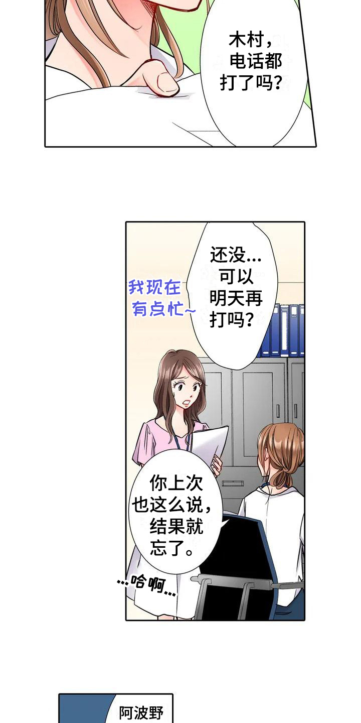 第1章：要求1