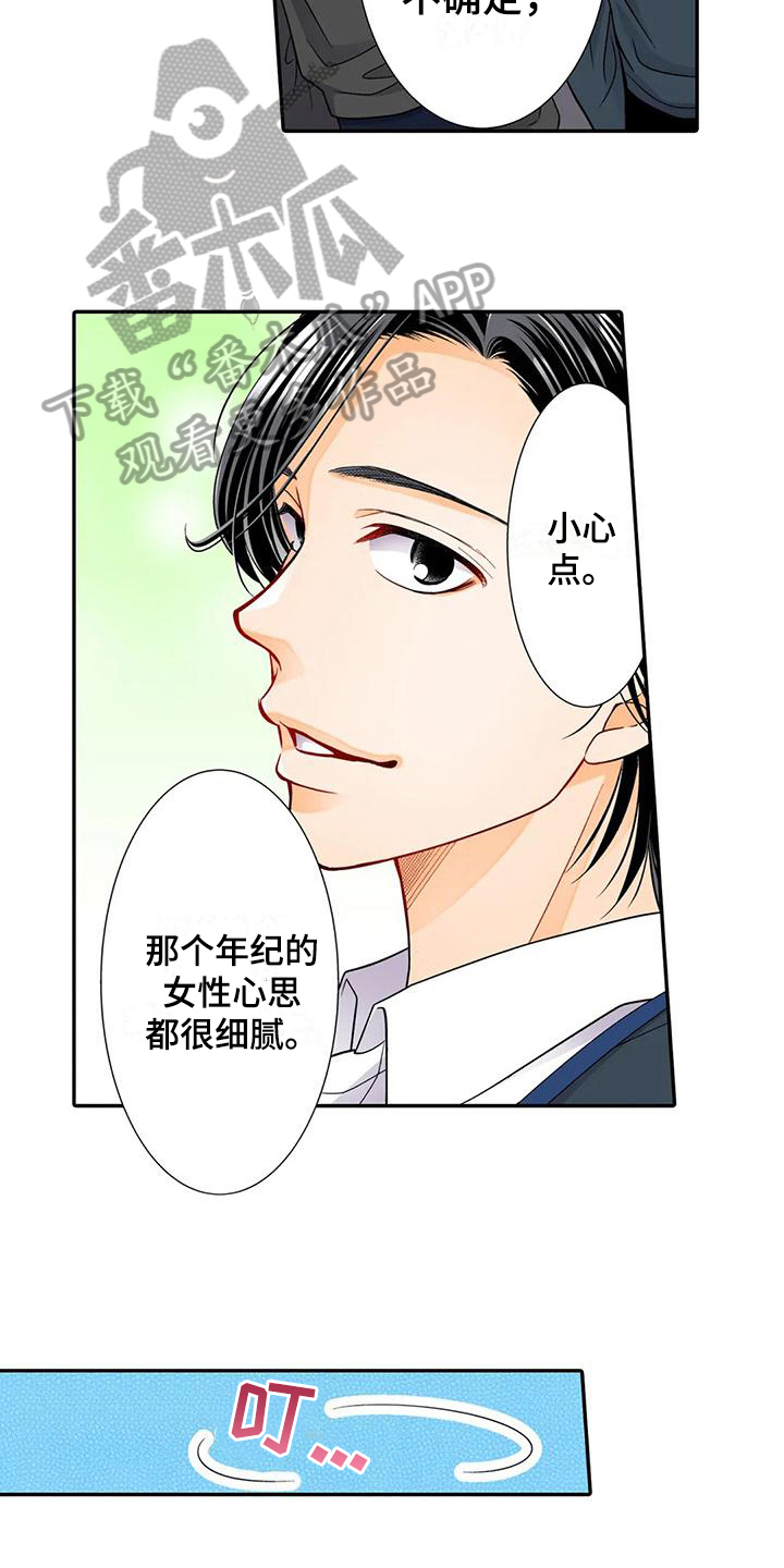 第29章：提点10