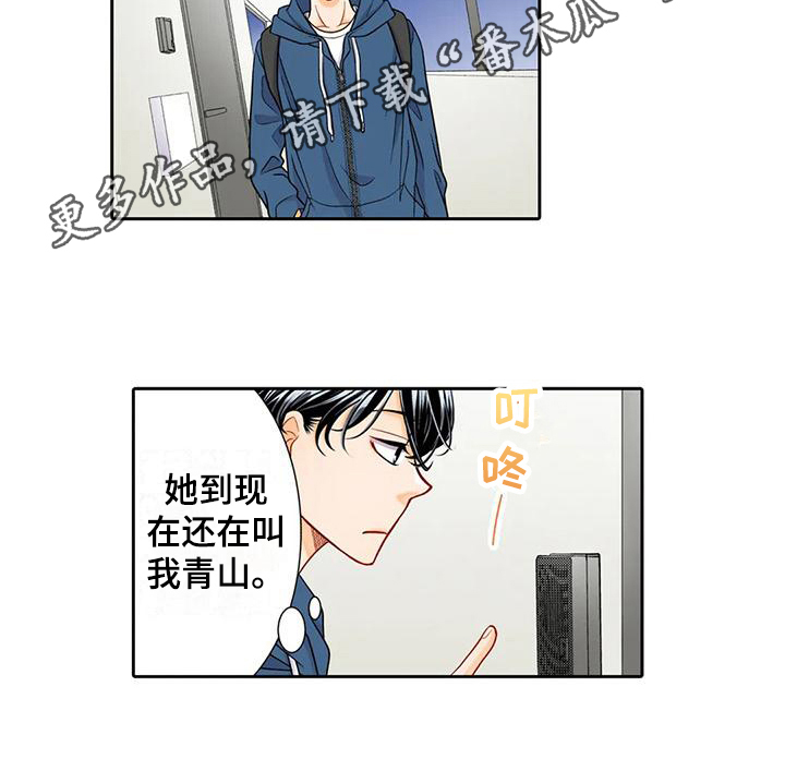 第17章：诚实面对14