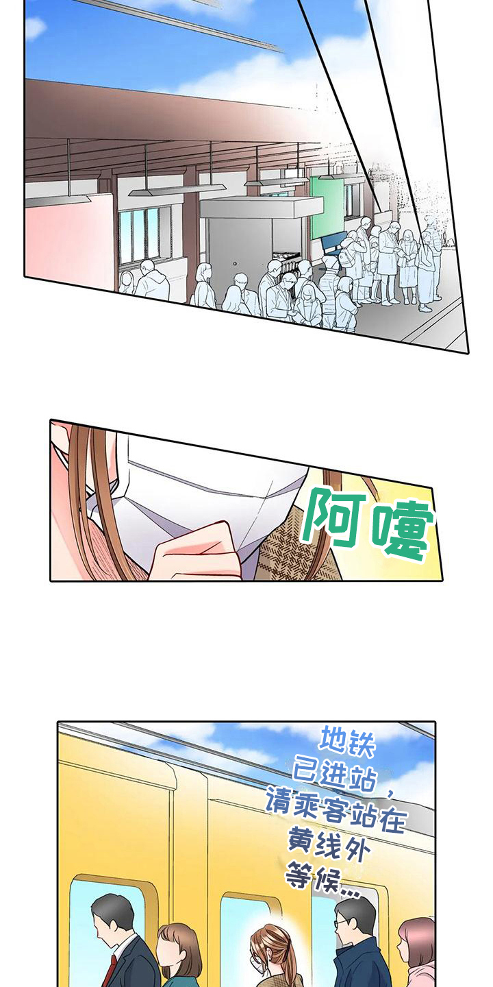 第17章：诚实面对3