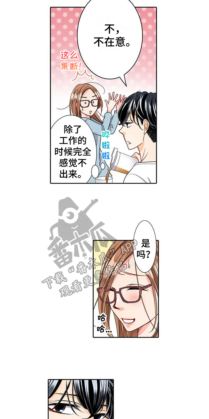 第15章：咨询4