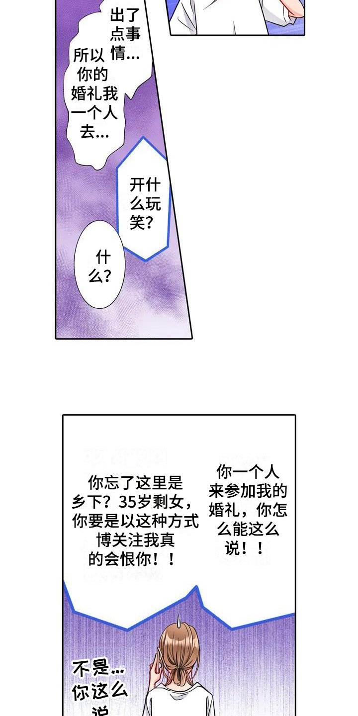 第1章：要求13