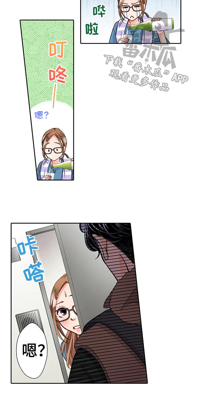 第16章：挽回1