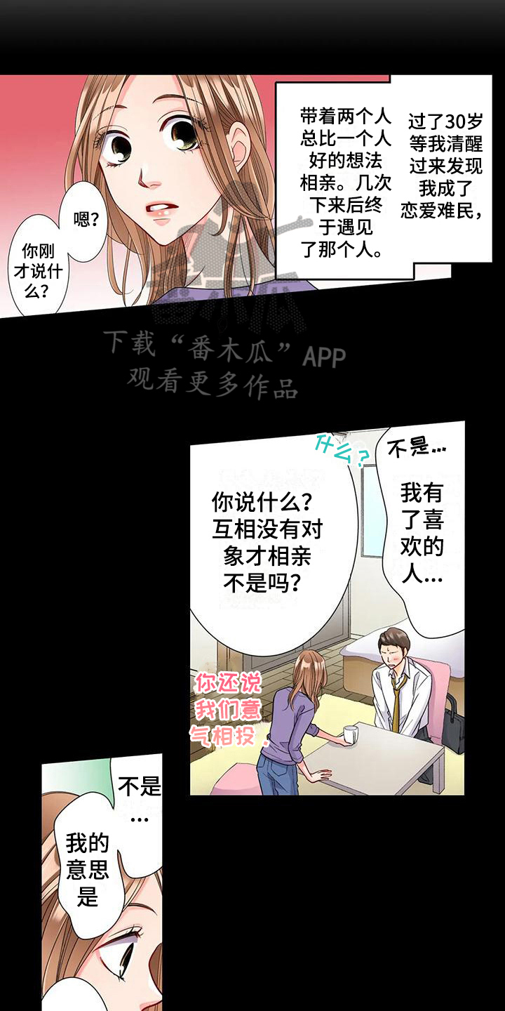 第7章：巧遇6