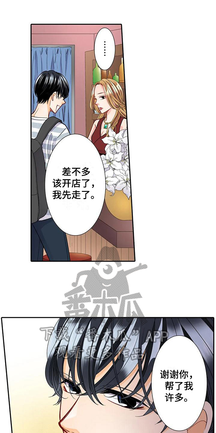 第27章：特别0