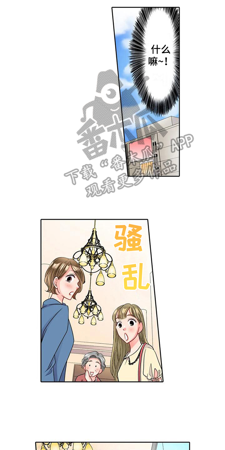 第8章：买东西5