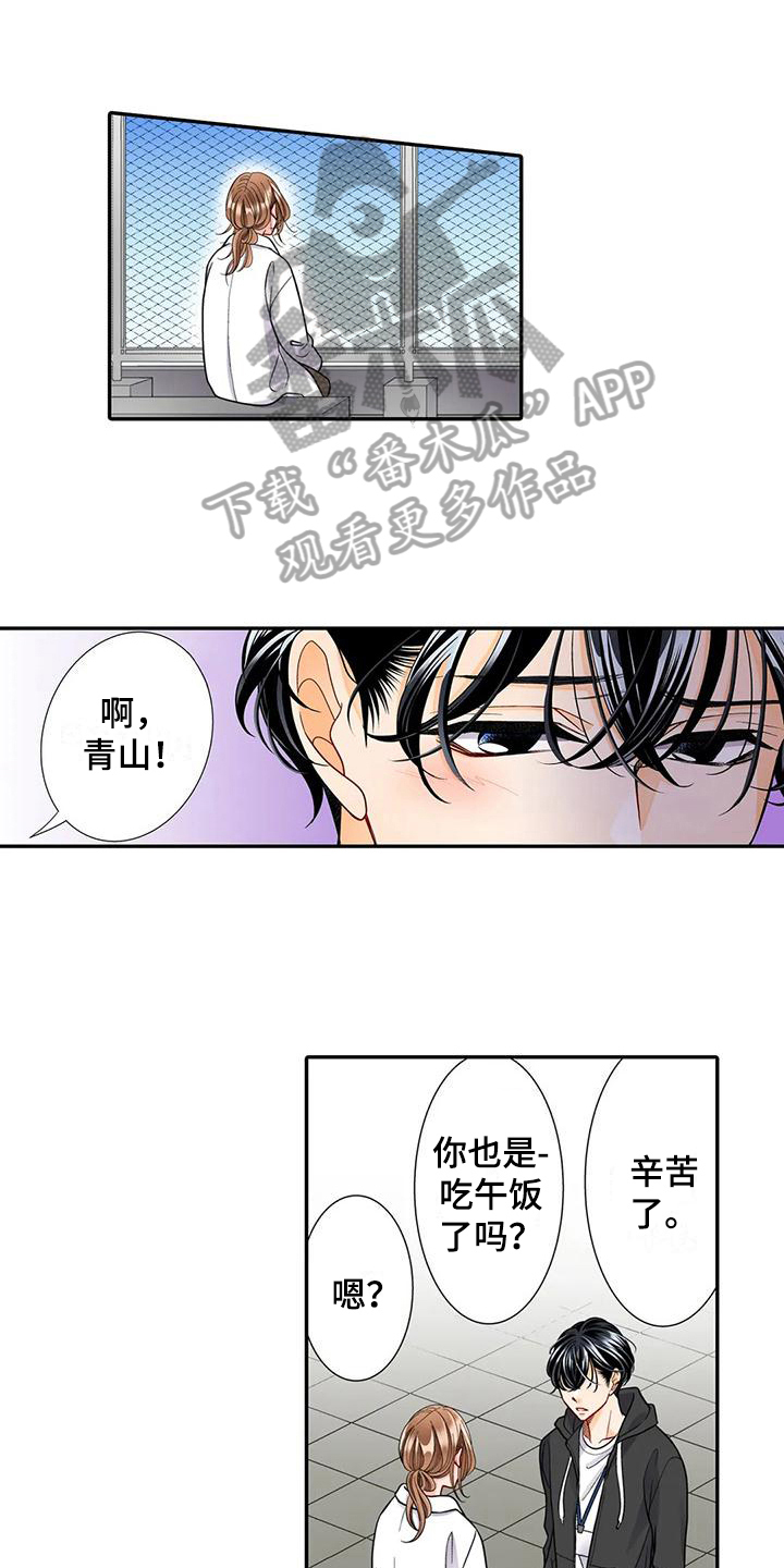 第28章：珍惜6