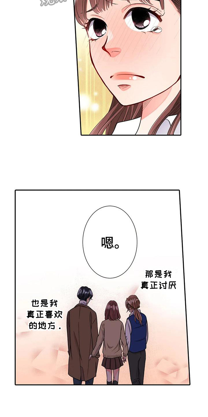 第22章：不想结婚6