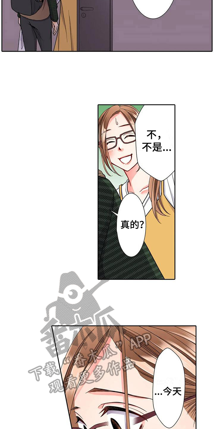 第16章：挽回6