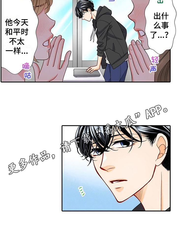第27章：特别15