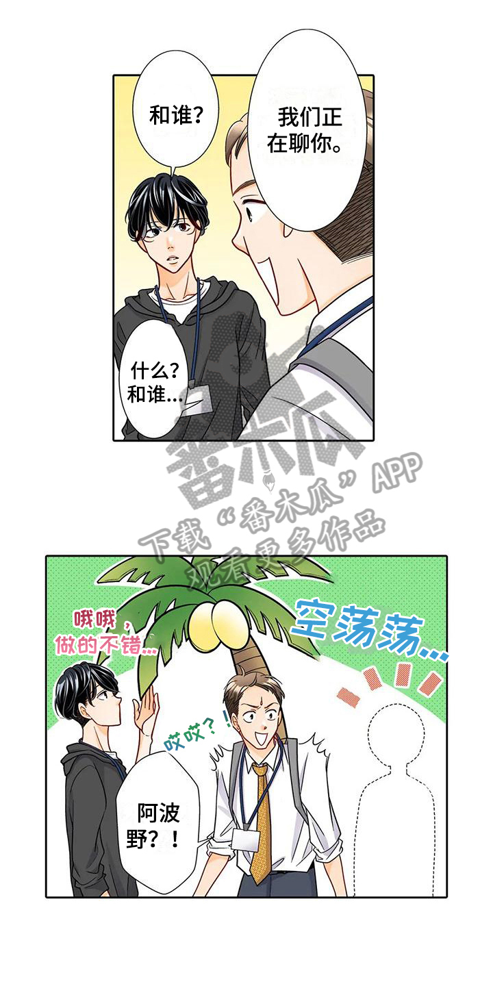 第12章：离谱0
