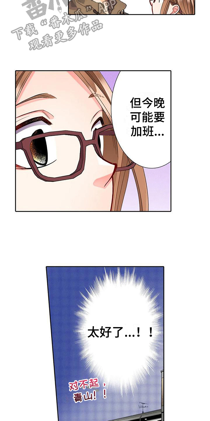 第15章：咨询13