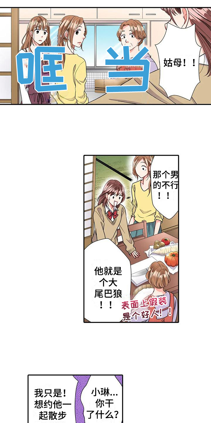 第20章：散步3