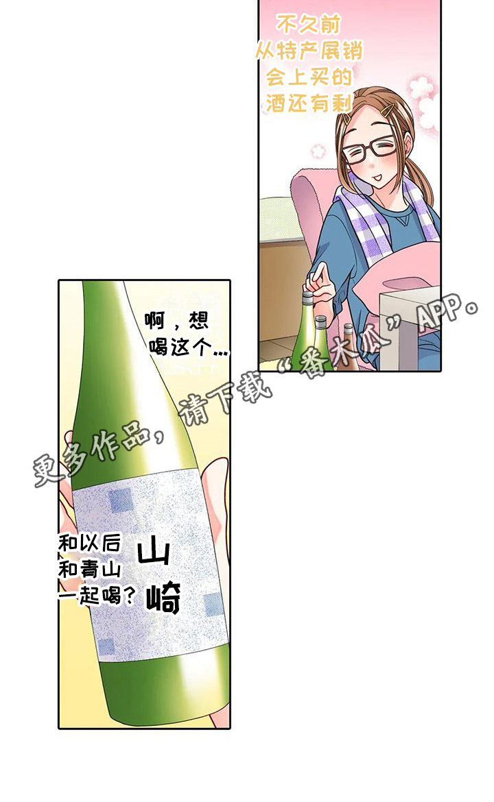 第15章：咨询15