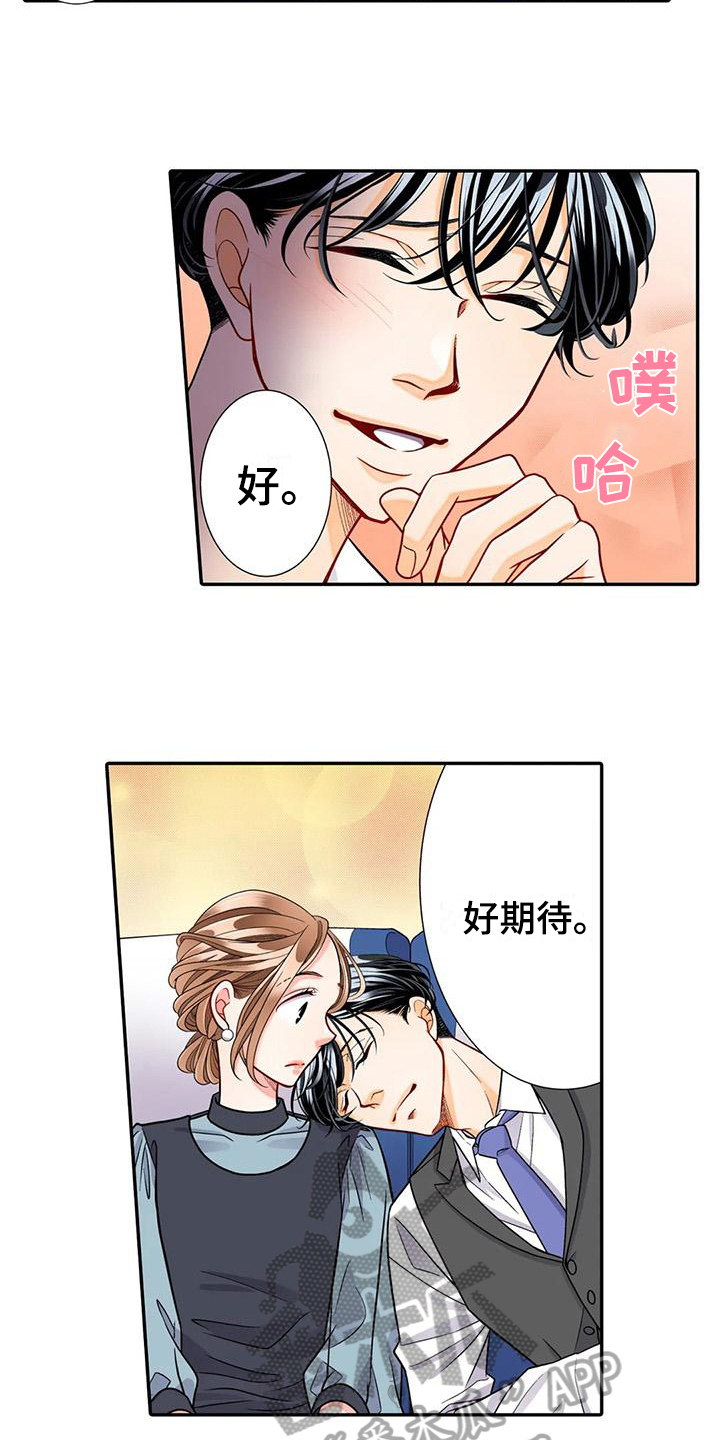 第23章：胡思乱想8
