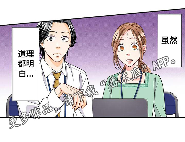 第29章：提点17