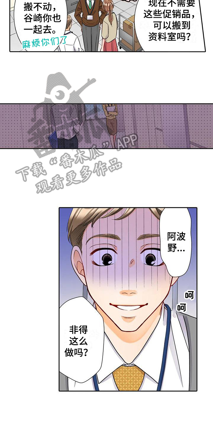 第11章：观察10