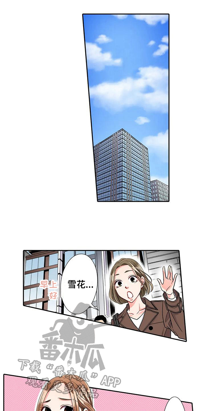 第23章：胡思乱想10
