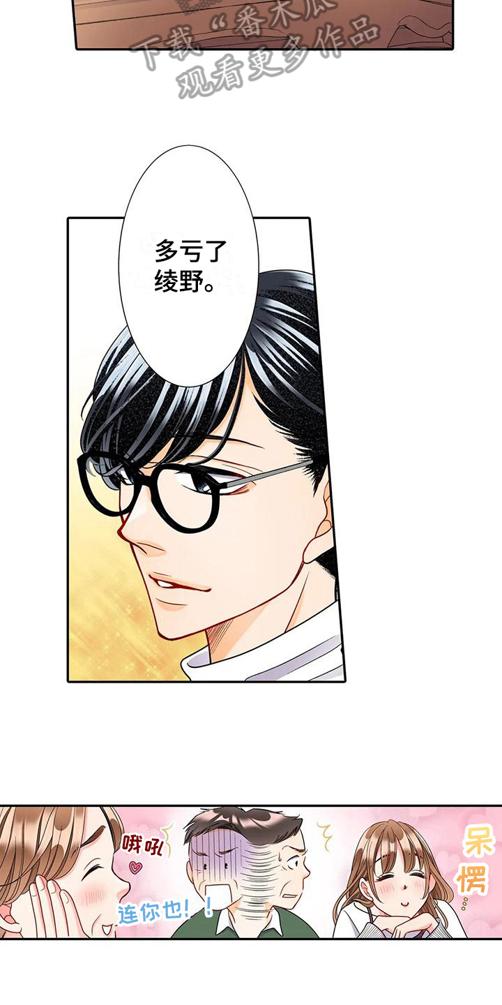 第19章：试探8