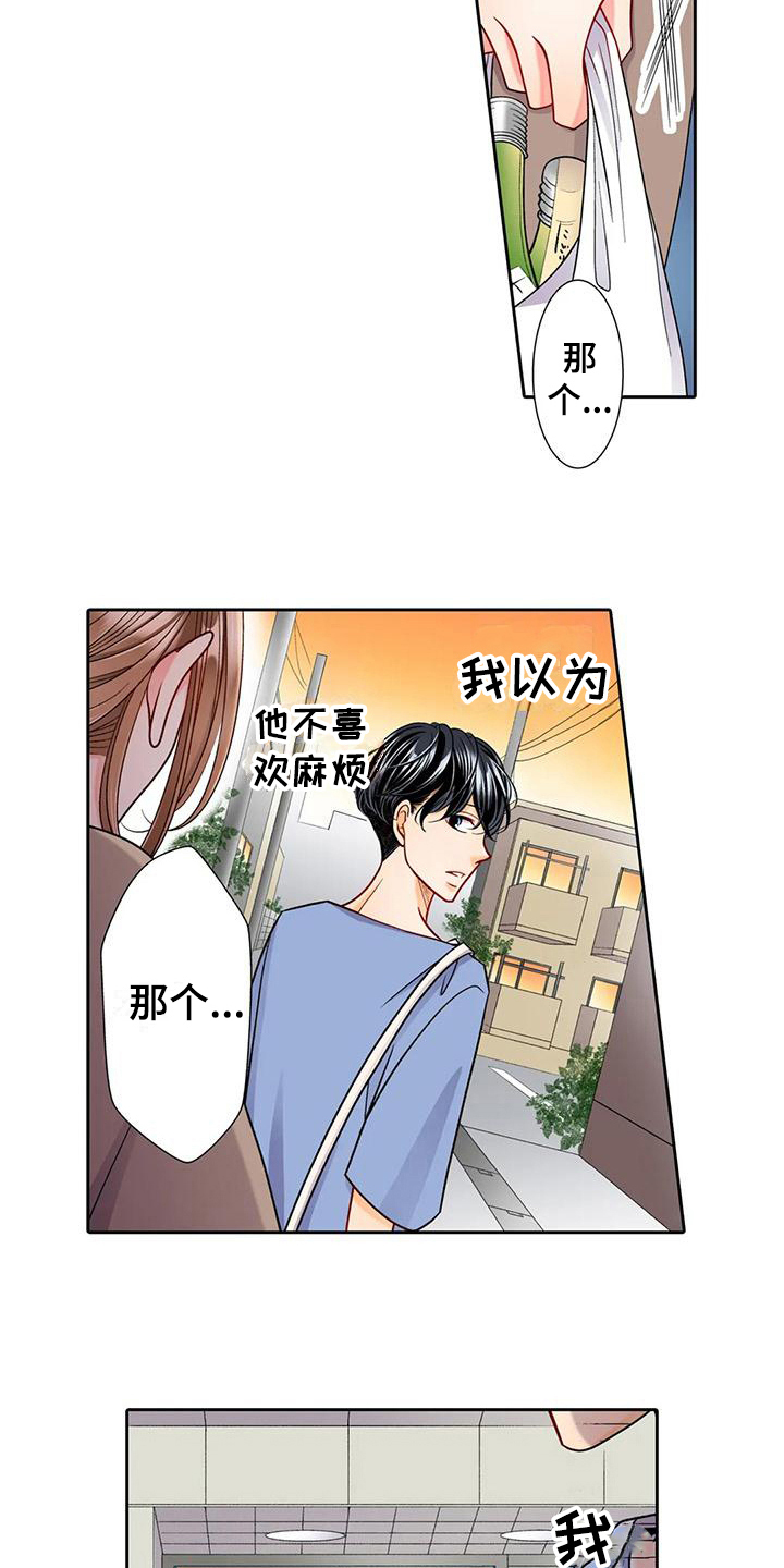 第9章：邀请6