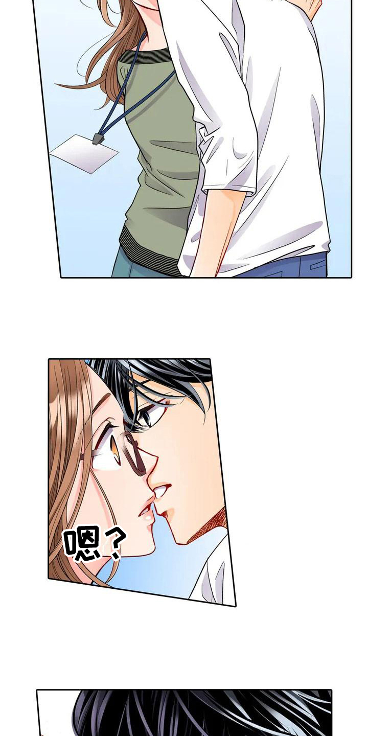 第3章：配合6