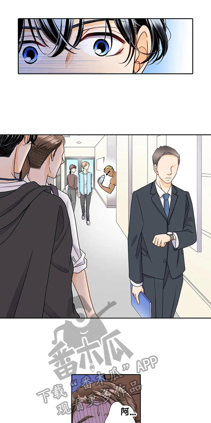 第12章：离谱1
