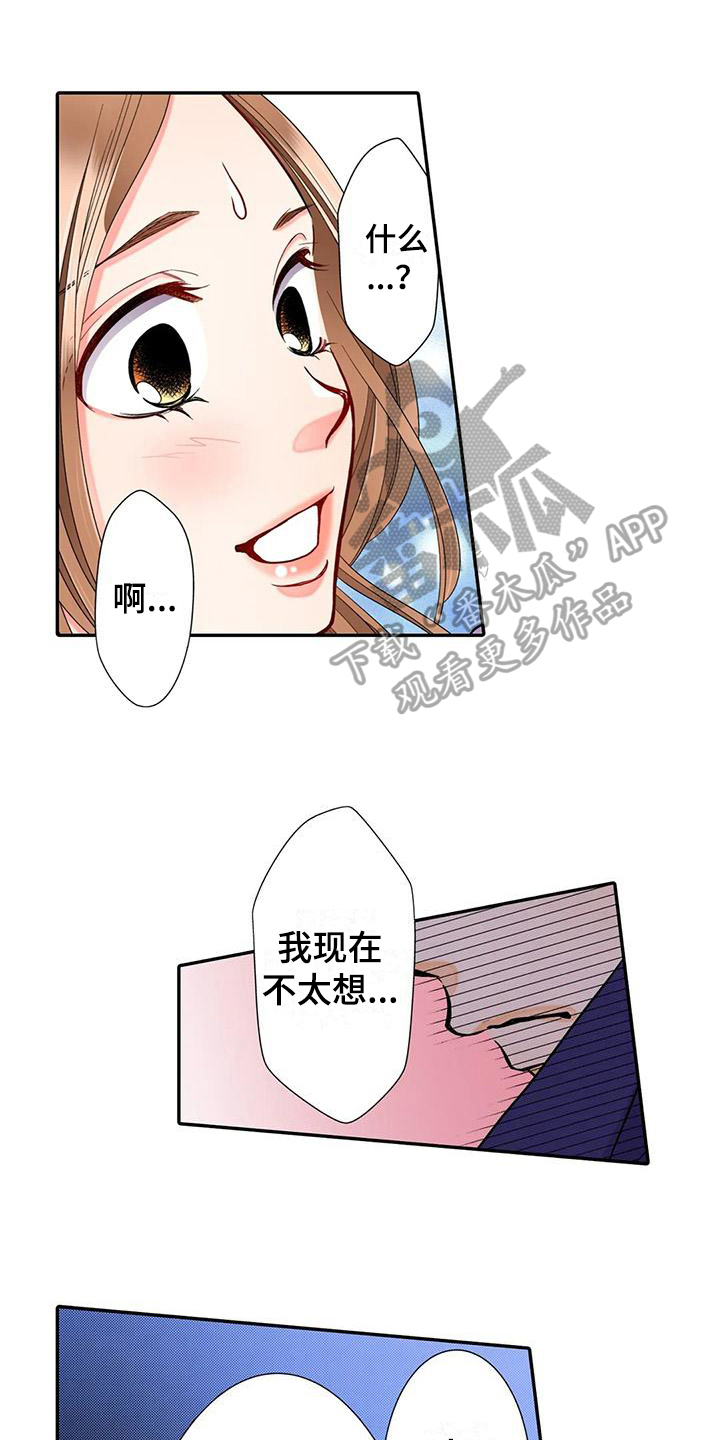 第26章：烦恼0