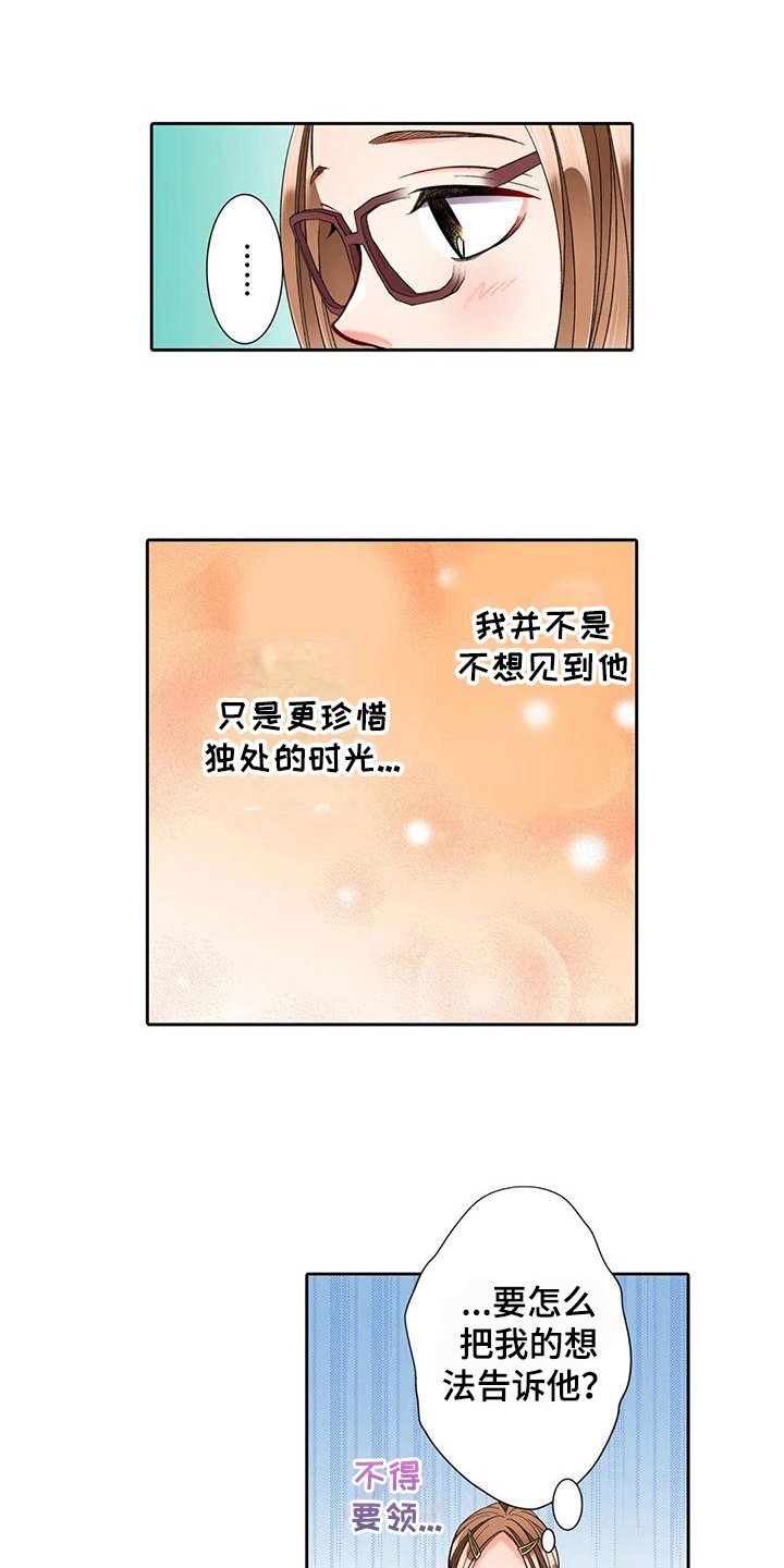 第16章：挽回0