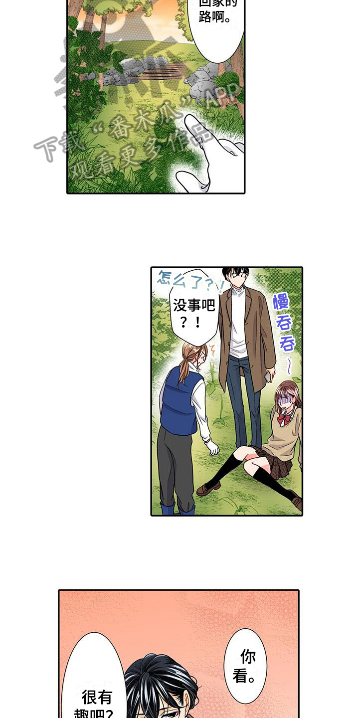 第22章：不想结婚3