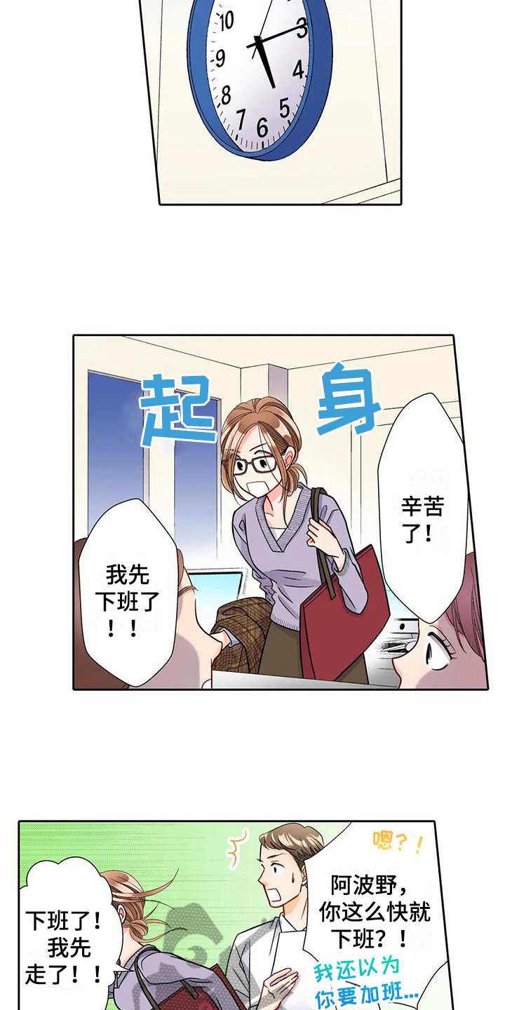 第16章：挽回13