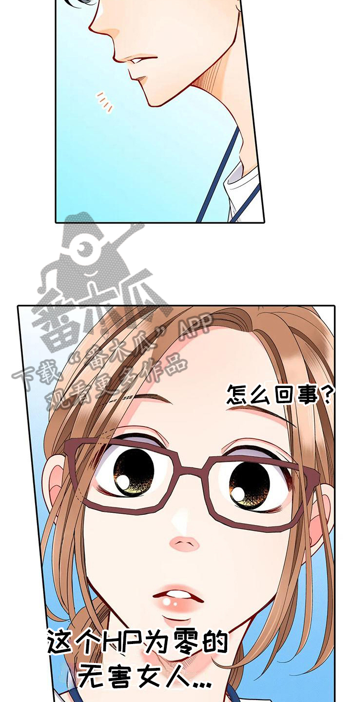 第27章：特别6