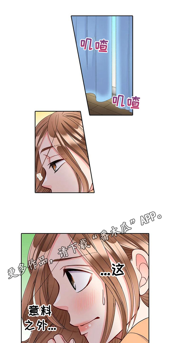 第10章：不自在14