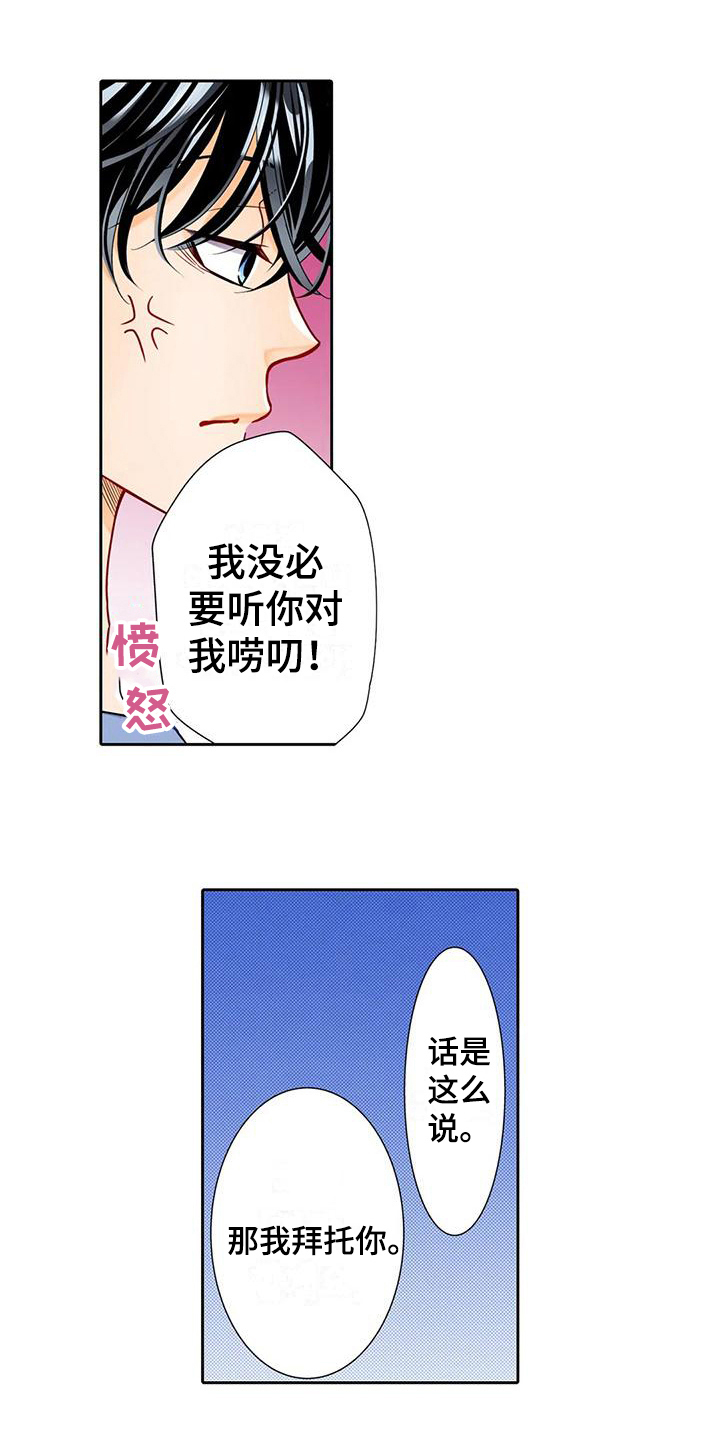 第8章：买东西0
