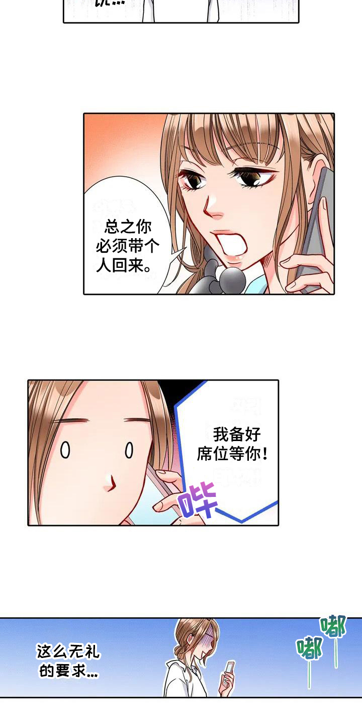 第1章：要求14