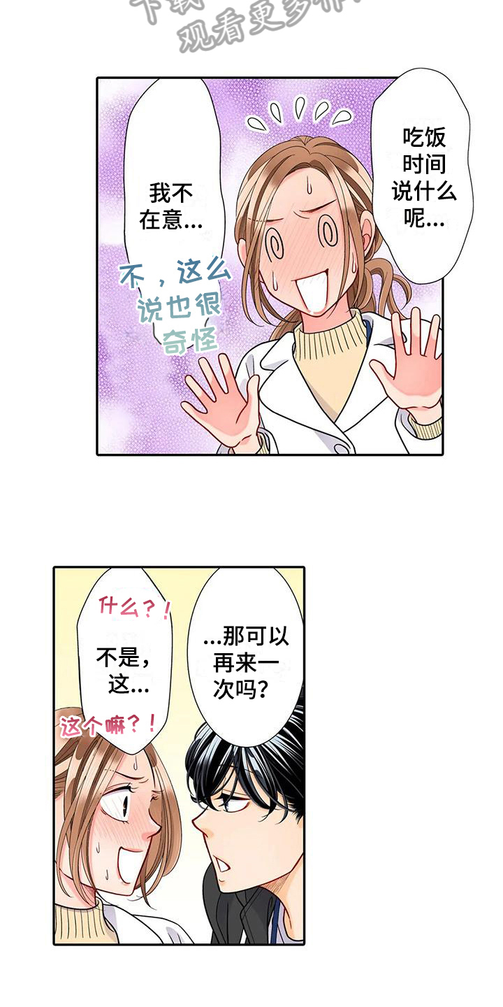 第28章：珍惜12