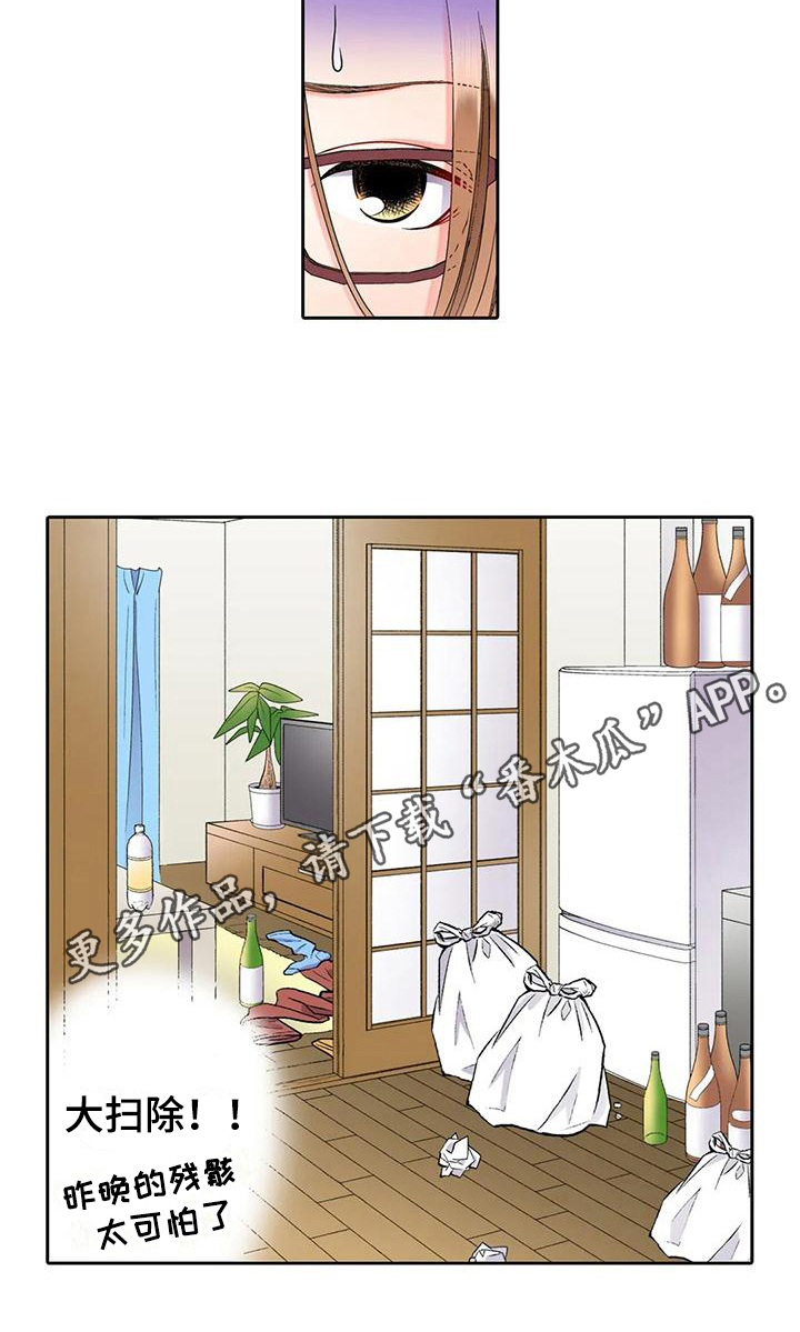 第16章：挽回16