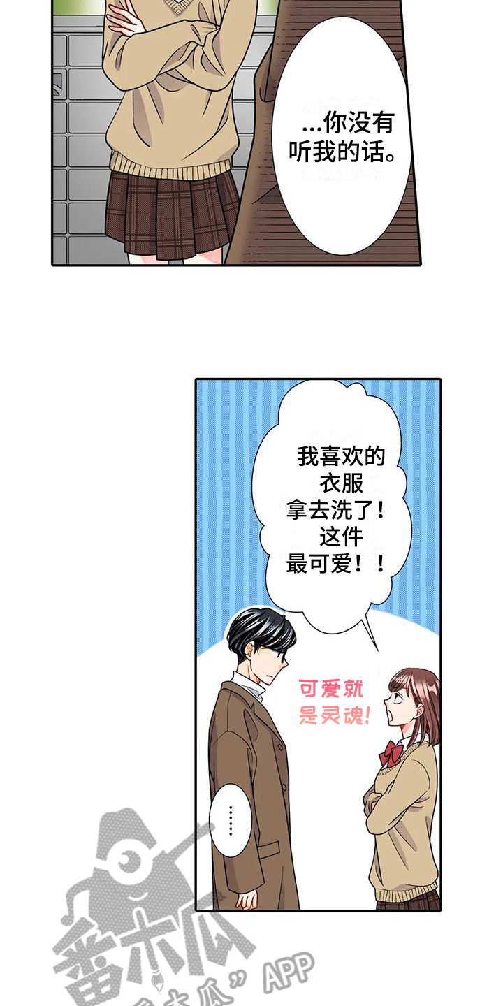 第20章：散步7