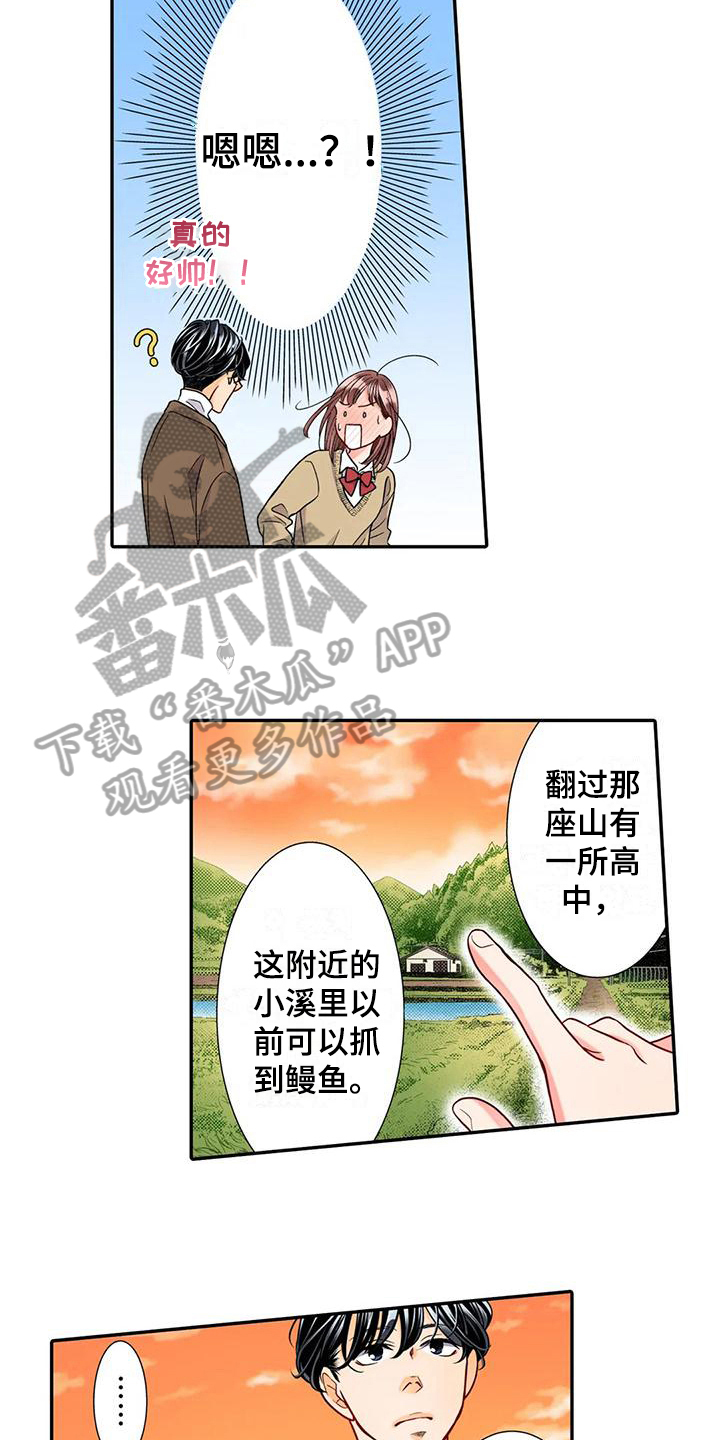 第20章：散步10