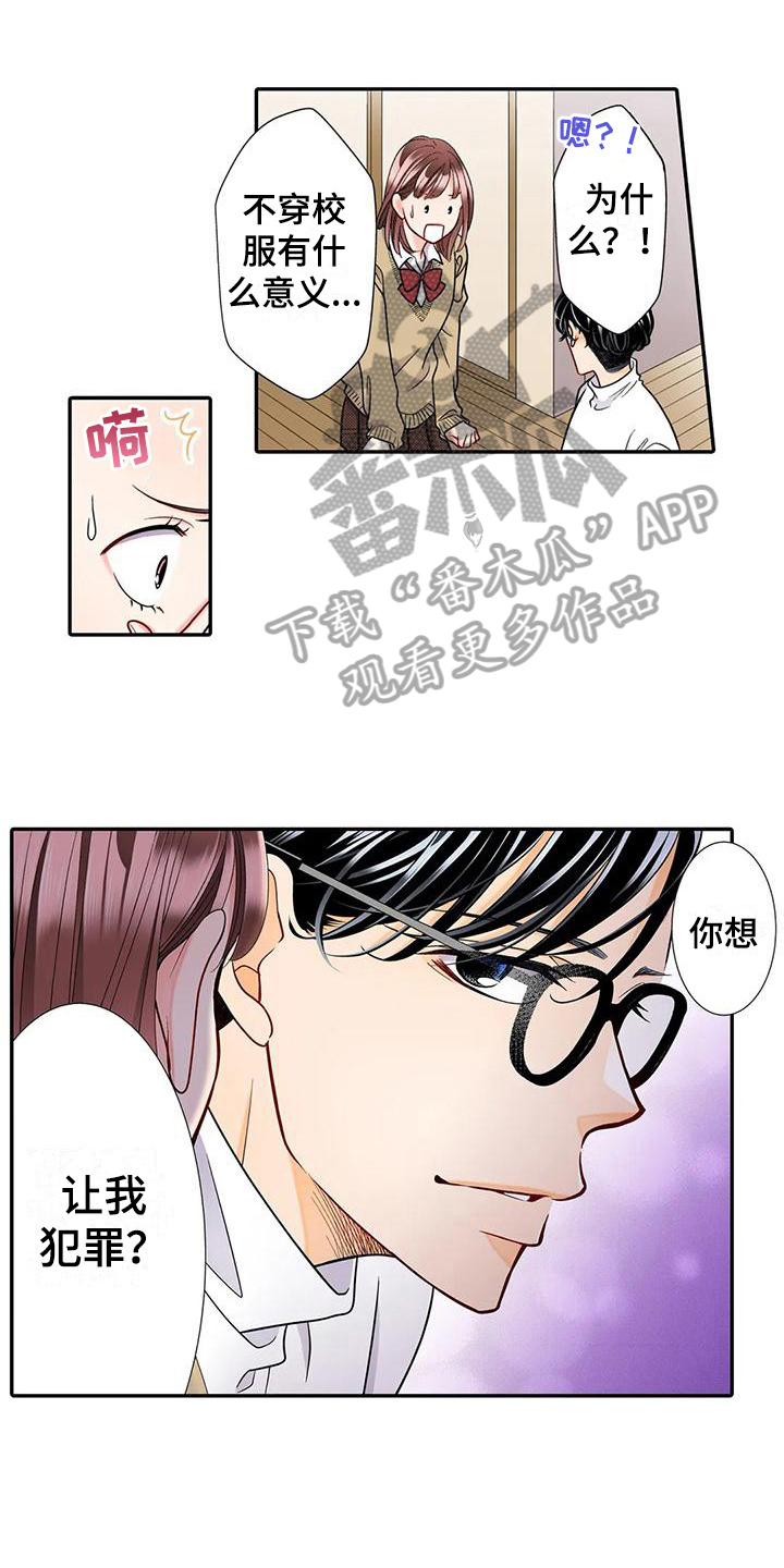 第20章：散步2