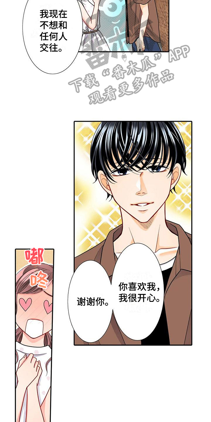 第27章：特别3