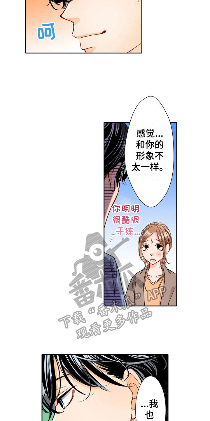 第8章：买东西11