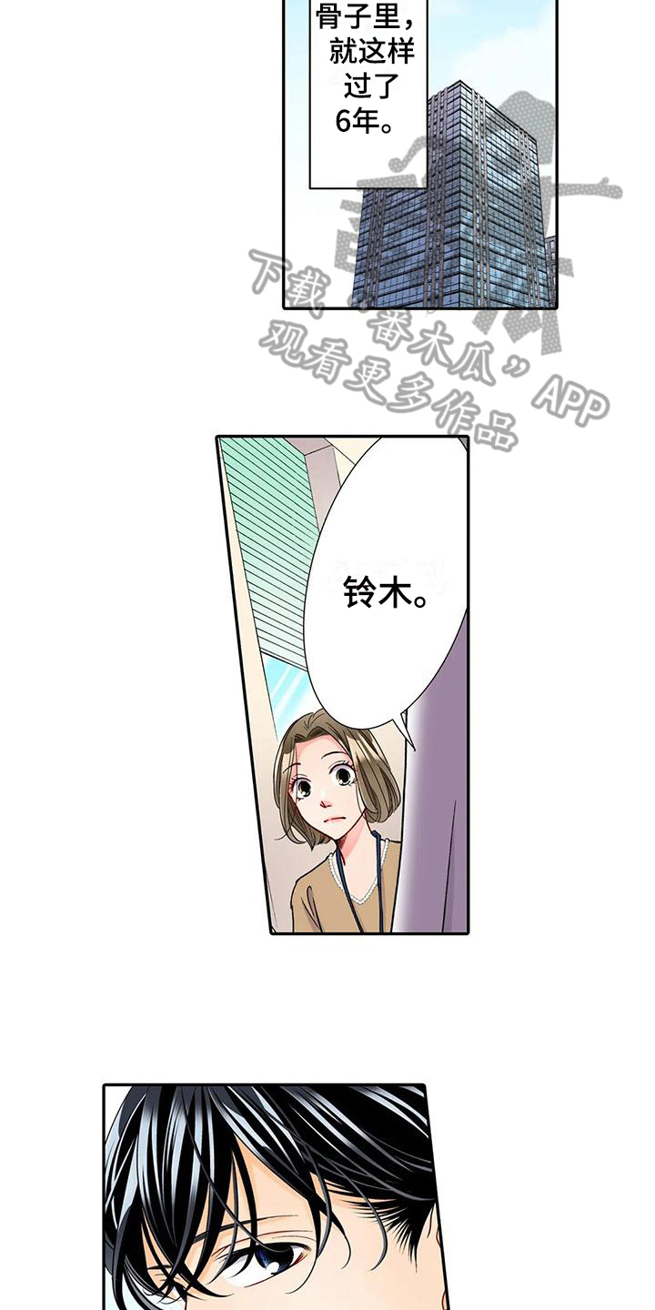 第27章：特别5